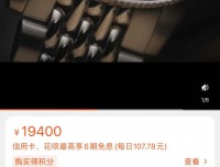 又一款現象級的雷達庫克船長