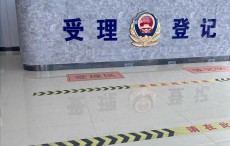 浪琴名匠手表被惡意詐騙續集