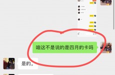 給大家避個雷，買表還是去線下買最好，dg真的體驗感極差