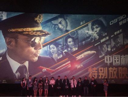 受博納影業邀請9月21號觀摩了中國機長.
后來二刷了一次.