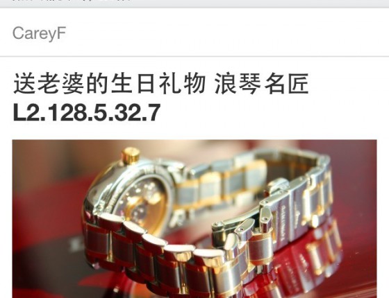 杭州 購老婆禮物 浪琴名匠 L2.128.5.32.7