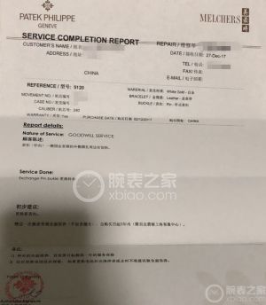 既然换版主了，那就旧帖重发【顶级品牌不过如此，在国...