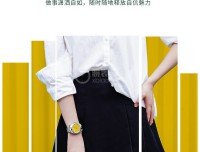 【手表新闻】瑞士时度（DOXA）新D205