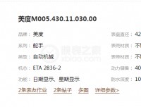 求大神科普舵手，指挥官和贝伦赛丽的优缺点