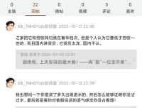 说实话被水军和销售给冲了