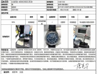 大家看下我这个购表经历能不能起诉成功？