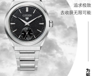 西铁城 The CITIZEN   型号：NC0200-90E