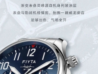 男人心中的航天梦
