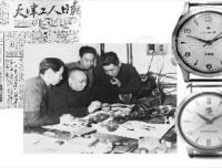 130.国货之光，ST7复刻 — 819.16.3009