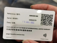 平安夜喜提积家北宸响闹 祝大家圣诞快乐