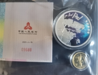 飛亞達空間站特別版手表 + 中國人民銀行空間站建成金銀紀念幣