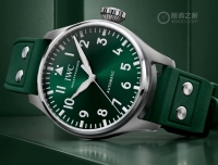 IWC 萬國表｜大型飛行員腕表 43“賽車綠”特別版