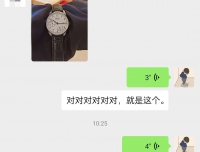一波三折的宇聯1893