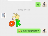 一波三折的宇聯1893