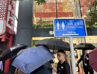 斯沃斯X宝珀联名款 北京排队人气太火爆了啊