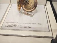 2023第三届钟表与奇迹（上海）展（下）