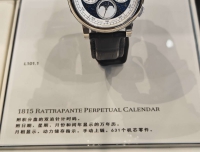 2023第三届钟表与奇迹（上海）展（下）