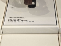 2023第三届钟表与奇迹（上海）展（下）