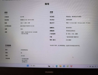 这个新款好像没人提起过？何时发售呀