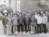 中國國表歷史記載之上海牌A623型