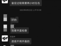 有很多表友会问手表中介交易到底靠不靠谱？