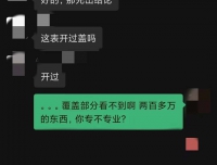 有很多表友会问手表中介交易到底靠不靠谱？