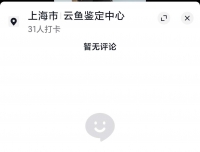 有很多表友会问手表中介交易到底靠不靠谱？