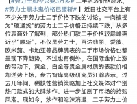 誰認(rèn)識這位陳先生？我想找他買表