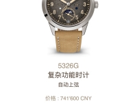 公价60到80w复杂功能腕表的选择