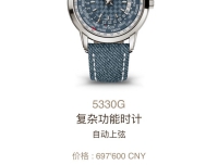 公价60到80w复杂功能腕表的选择