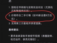 宝珀五十㖊5000系列黑陶二手价格