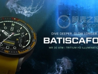 【新品】（俄）乌、立陶宛合资品牌「东方-欧洲」推出“深海潜航器”系列极限腕表