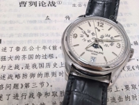 人间有味是清欢