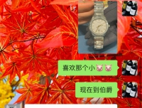 今年的生日🎁听从安排