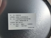 mtp-b175，来个新鲜货，全网没看到几个人买这款