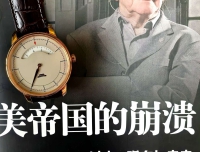 “黄金“年戴金色的名筑独立针，大表径也能很儒雅