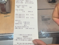 三十而立 积善成家
