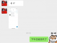 钻刻冰蓝迪入手作业