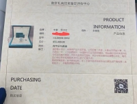 钻刻冰蓝迪入手作业