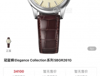 第一次关注冠蓝狮，请大家指教