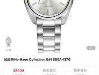 第一次关注冠蓝狮，请大家指教