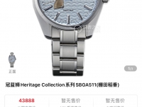 第一次关注冠蓝狮，请大家指教