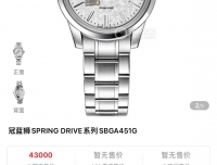 第一次关注冠蓝狮，请大家指教