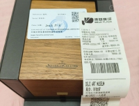 五一和儿子一起买表