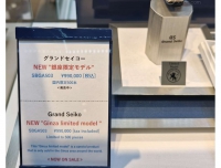 冠蓝狮 GS SBGA503 银座限定 500枚 全网第一贴