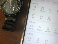 腕上时光