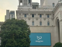 #爱彼150周年#大展，不愧是顶奢腕表展