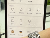 新人购表作业L8.110.4.87.6