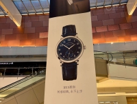 黑色腕表