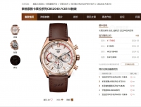 《哈利波特》马尔福的扮演者出席一级方程式大赛，佩戴豪雅卡莱拉